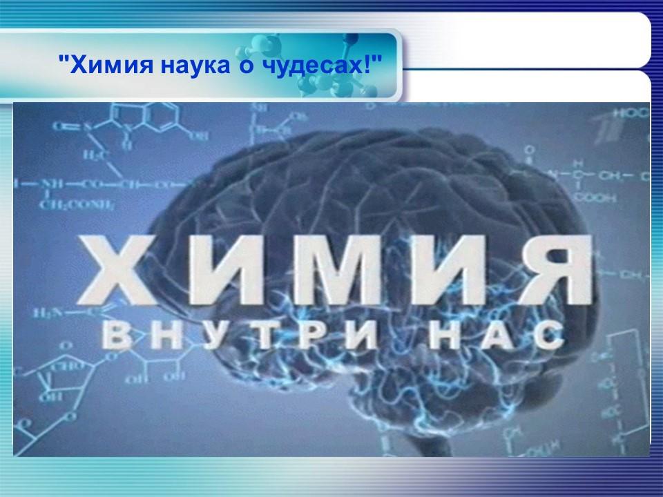 Йод в организме