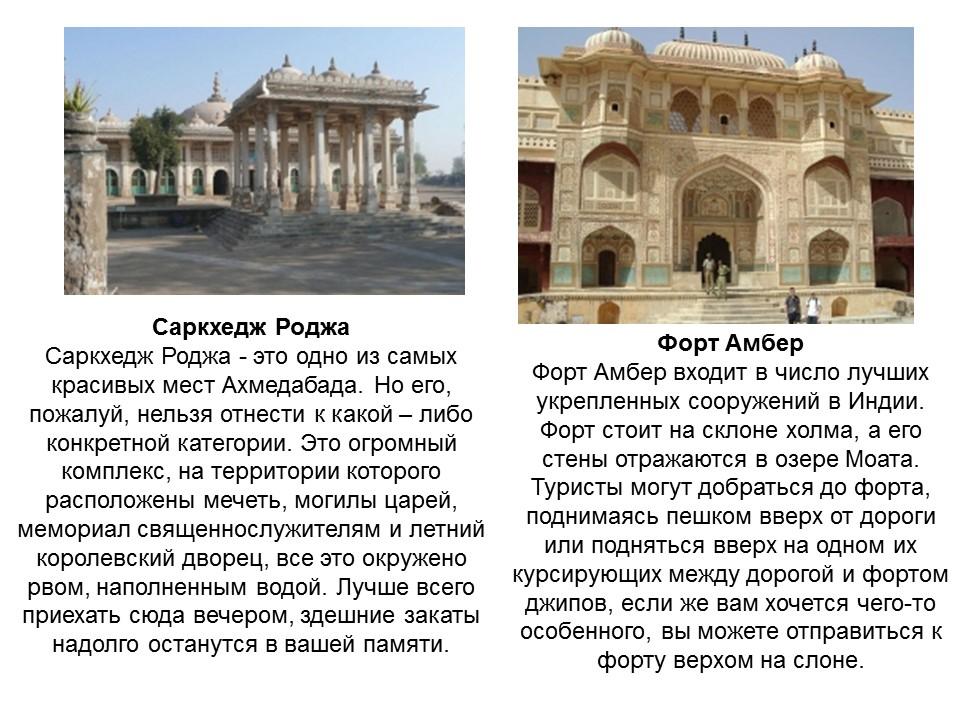 География Индии Географическое и