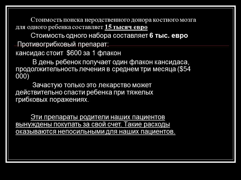 Модернизация России теория и практика Дети - наше будущее