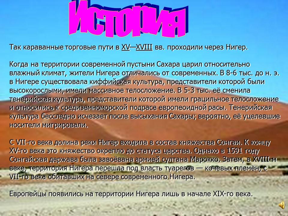 Африка Африка -