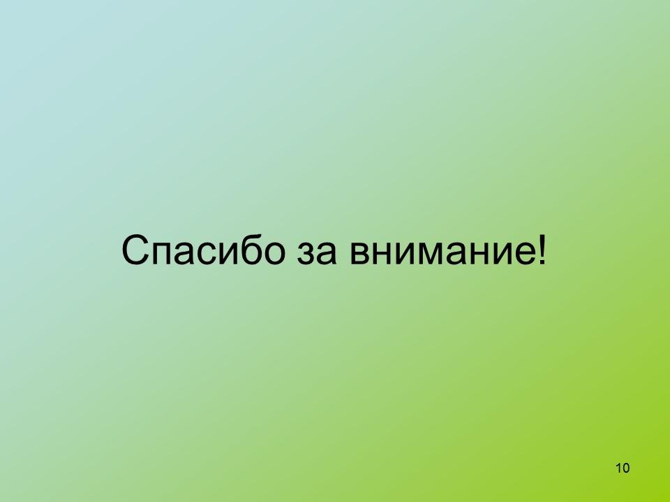 История развития ЭВМ 2 3