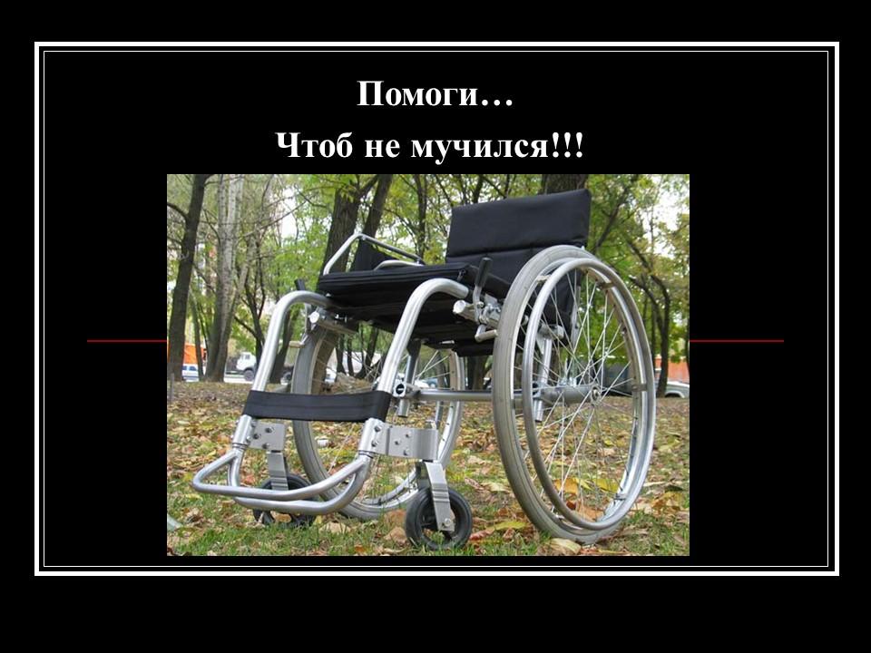 Модернизация России теория и практика Дети - наше будущее