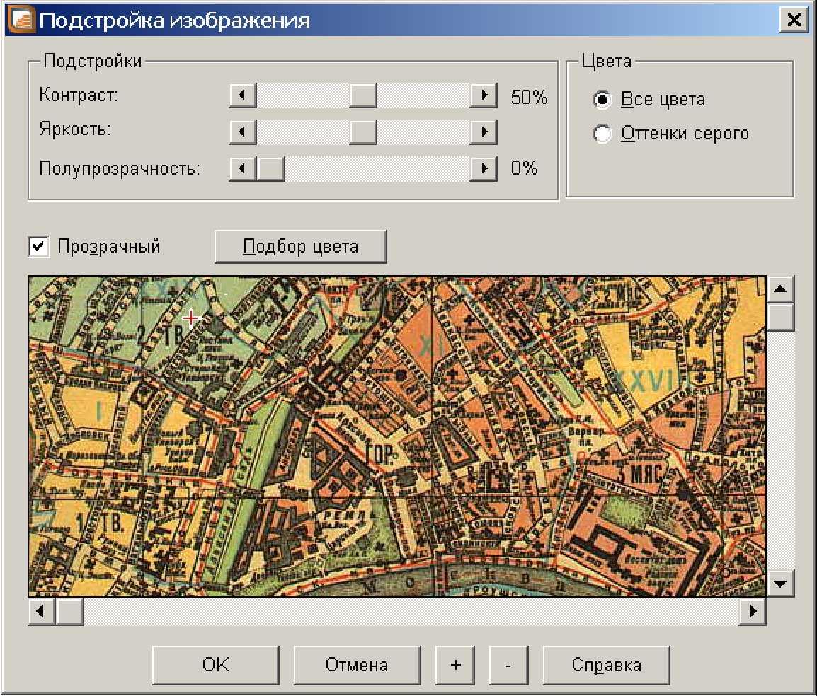 Регистрация растрового изображения в mapinfo