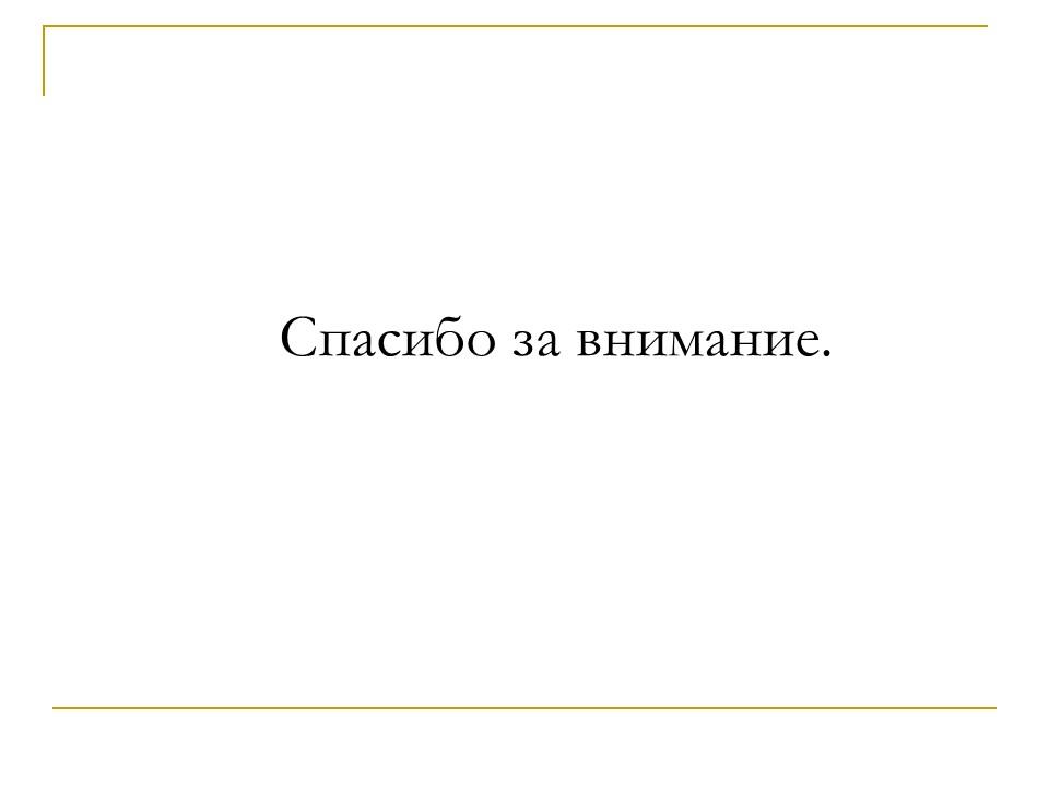 Проблемы и перспективы повышения эффективности разработки нефтяных месторождений