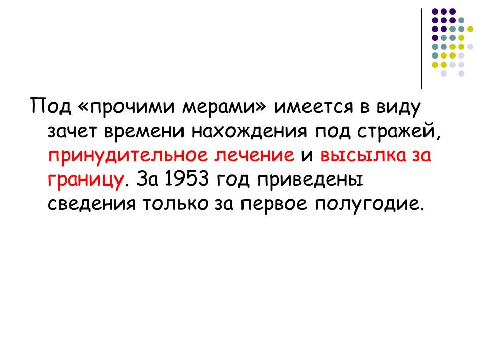 Главное управление исправительно-трудовых лагерей трудовых поселений и мест заключения ГУЛаг