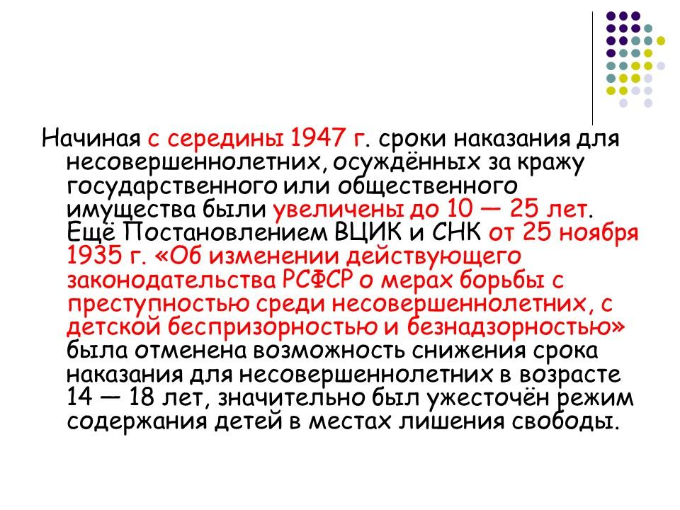 Главное управление исправительно-трудовых лагерей трудовых поселений и мест заключения ГУЛаг