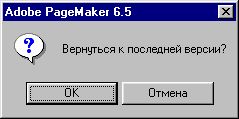 Addobe Page Maker