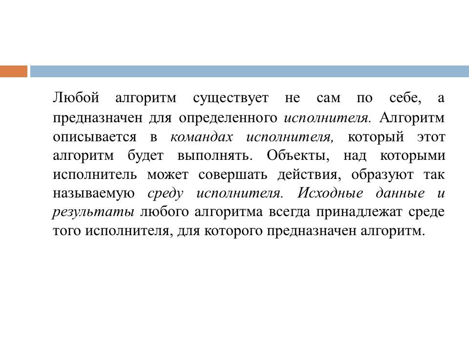 Этапы разработки программного продукта