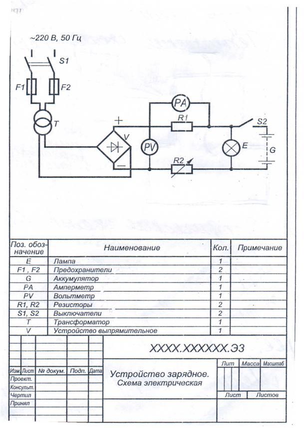 Чертежи электрической схемы