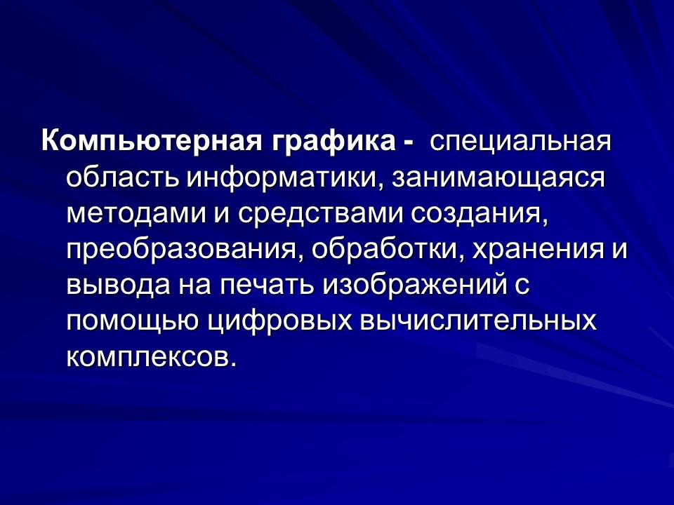 Оратор отметил о том что требуется много средств для выполнения намеченного плана