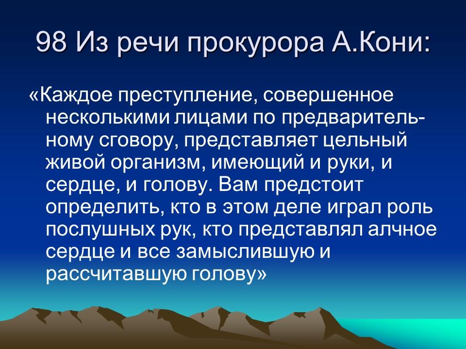 Особенности культуры русского языка