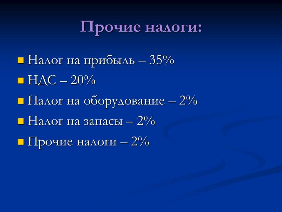 Открытие мастерской по ремонту технических средств Техникс