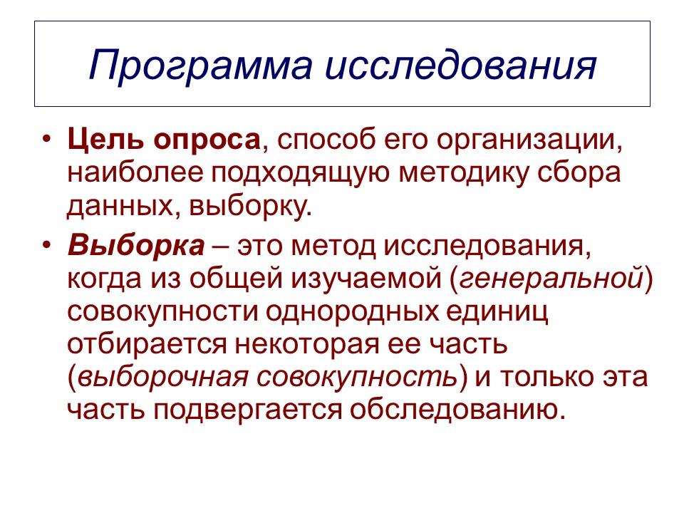 Социология как наука 2 Причины возникновения