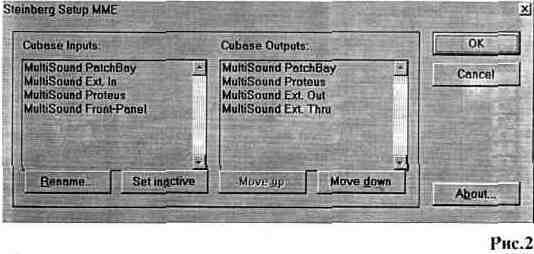 Cubase