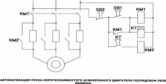 Схема подключения реле времени с пускателем для электродвигателя Поиск картинок