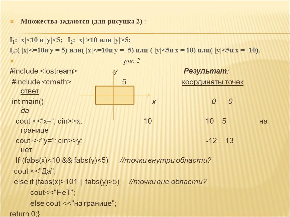 Язык программирования С