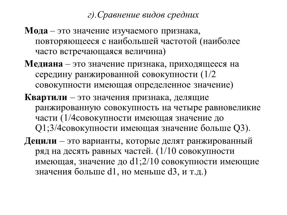 Статистика потребления электроэнергии ЗАО Росси