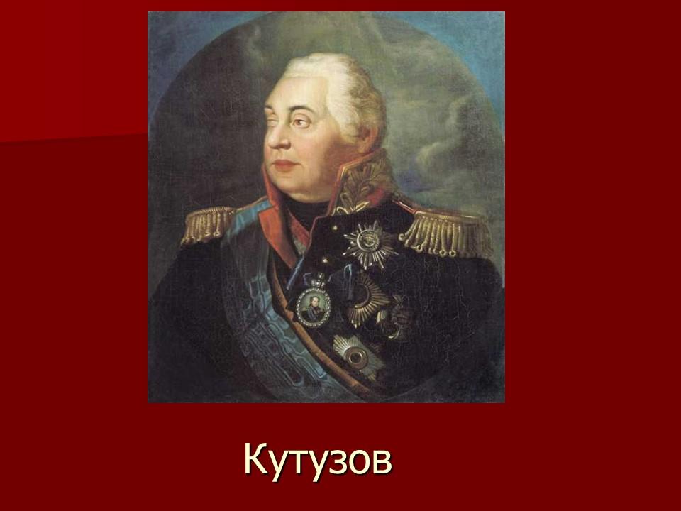 Русско-турецкая война 1787-1791 года