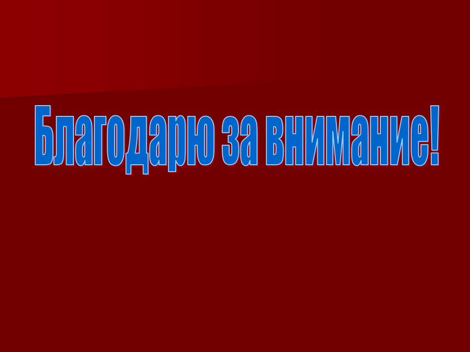 Русско-турецкая война 1787-1791 года